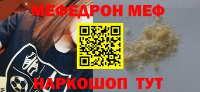 стафф Ливны
