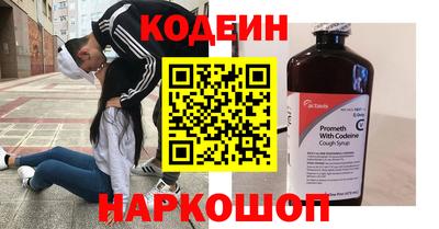 стафф Ливны
