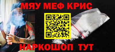 кристаллы Ликино-Дулёво