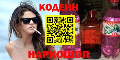 стафф Ливны