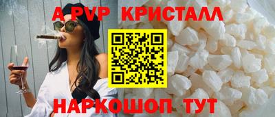 кристаллы Ликино-Дулёво