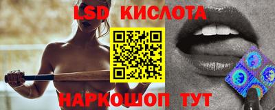 стафф Ливны