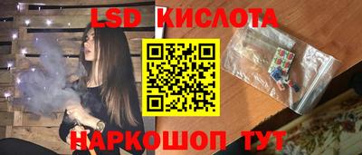 стафф Ливны