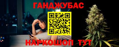 стафф Ливны