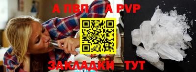 стафф Ливны