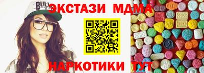 кристаллы Ликино-Дулёво