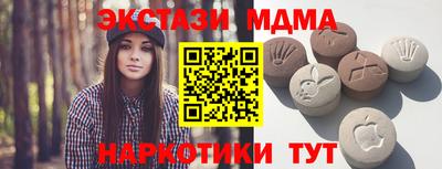 стафф Ливны