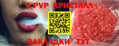 кристаллы Ликино-Дулёво