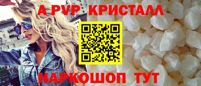 кристаллы Ликино-Дулёво