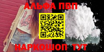 стафф Ливны