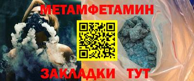 стафф Ливны