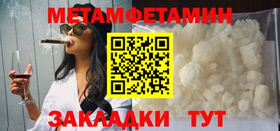стафф Ливны
