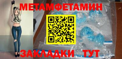 а пвп мука Лесосибирск