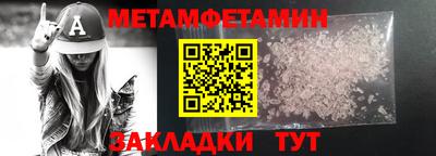а пвп мука Лесосибирск
