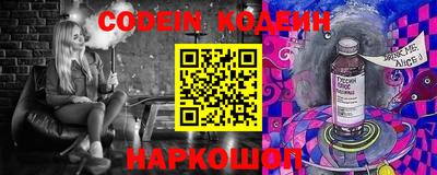 стафф Ливны