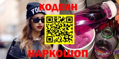 стафф Ливны