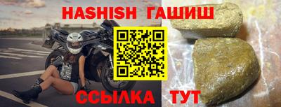 кристаллы Ликино-Дулёво