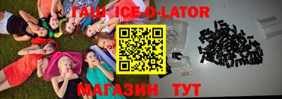 стафф Ливны