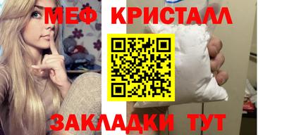 стафф Ливны
