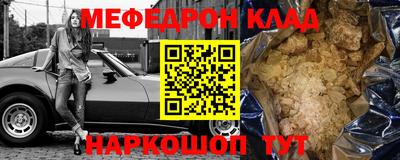 а пвп мука Лесосибирск