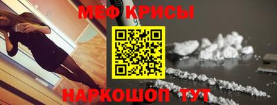 стафф Ливны