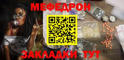 а пвп мука Лесосибирск