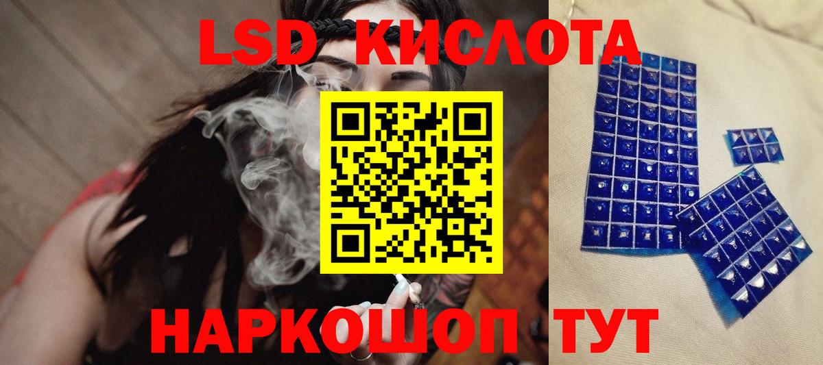 Псилоцибиновые грибы Железноводск
