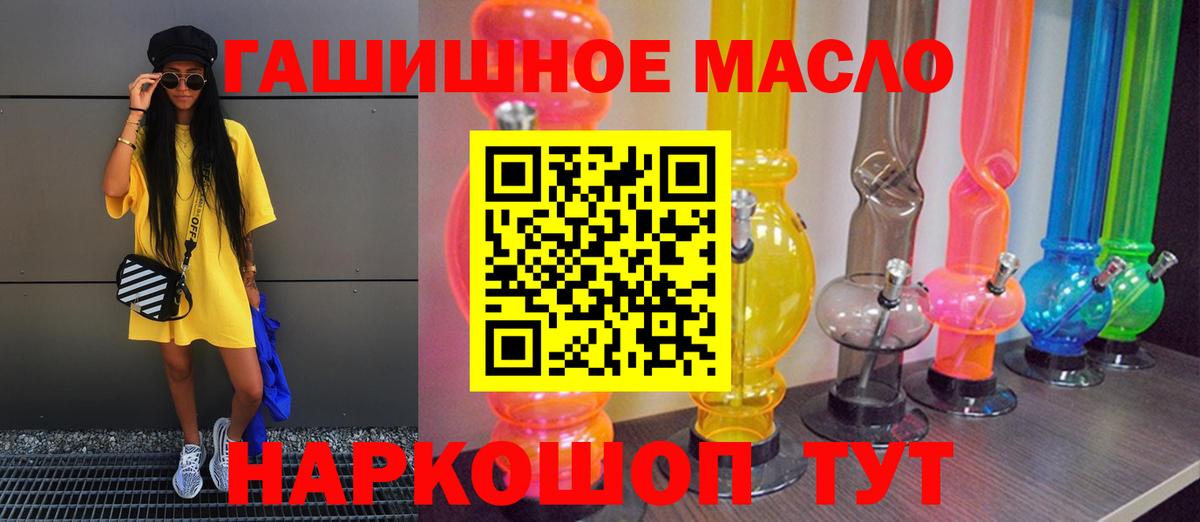 Мефедрон   ГАШИШ  Железноводск  Конопля  APVP СК   ГАШ  Кокаин  Вход с VPN 